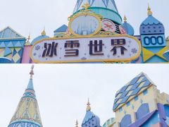 -郑州银基冰雪世界
