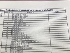 -中国人民解放军总医院(301医院)