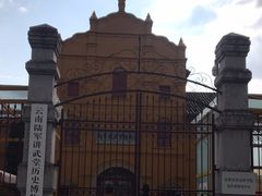 -陆军讲武堂旧址