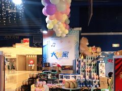-大玩家(金牛万达店)