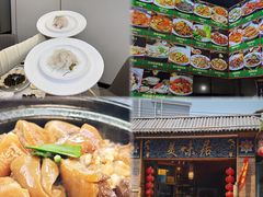 -美未居·老字号·地道顺德菜·桑拿鸡·鱼生(容桂店)