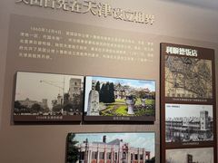 -天津意大利风情旅游区