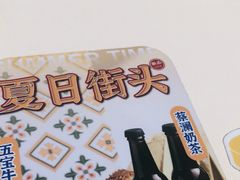 -蔡澜点心·粤菜(月星环球港店)