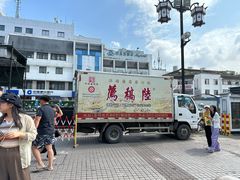 -陆稿荐观前街店