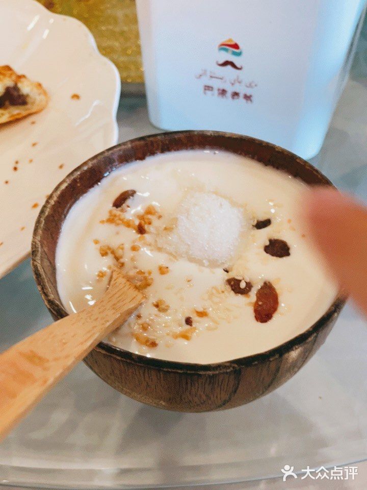 巴依老爷第二局