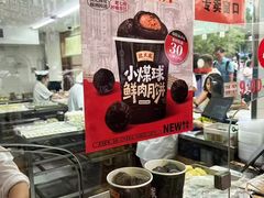 -沈大成(南京东路店)