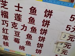 -南平小吃屋(西塔店)