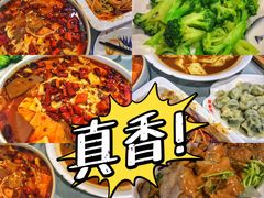 -听涛雅苑百味饺子老家菜馆