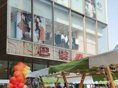 -巴黎春天(浦建店)