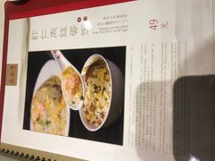 -鼎泰丰(渔阳店)