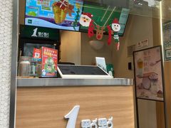 -1点点(新会店)