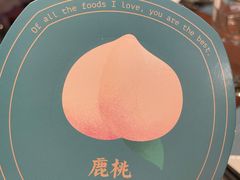 -大树餐厅(益田假日店)