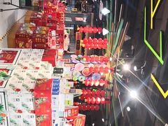 -超市发超市(学院路店)