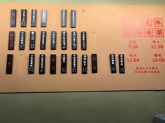 三鲜青岛大包-AFS|青岛传统包子铺