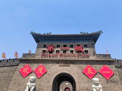 -大明幻境第一城