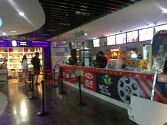 售票处-天幕新彩云国际影城(激光巨幕店)