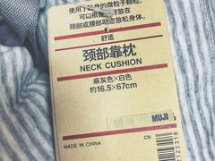 -MUJI无印良品(鑫嘉汇购物中心店)