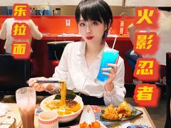 -火影忍者一乐拉面(环球港店)