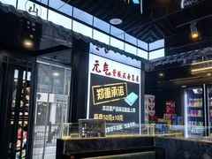 -牛武士寿喜烧·和牛火锅自助(全球首店)