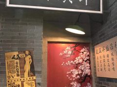 -吾悦广场(南京鼓楼店)