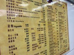 -陈光记烧腊店(罗保博士街店)