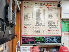 -荔林食店(西华路店)