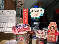 零售区-阿元来了(西环店)