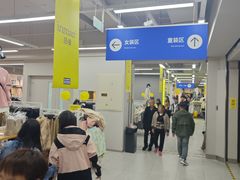 -BIGOFFS超级折扣(中街星汇广场店)