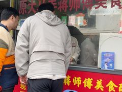 -大马弄蒋师傅美食酥鱼(察院前店)