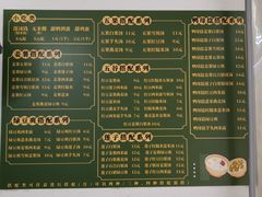 -老胡甜汤(龙眼店)