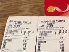 -阳阳中国饭(龙湖大兴天街)