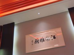-新梅华餐厅(星悦汇店)