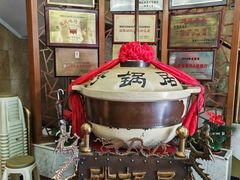 -砂锅居(西四店)