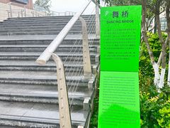-映月湖中央公园