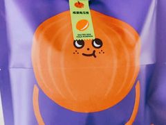 咸蛋南瓜怪-泽田本家·铜锣烧(环贸店)