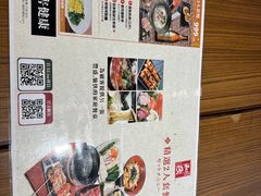 -和民居食屋(站前店)