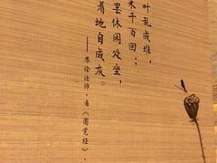 -十二舍·湯物素煮(江泰潤政店)