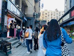 -张果佬年糕卷(科巷店)