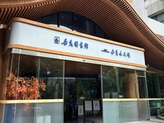 -岳麓区图书馆
