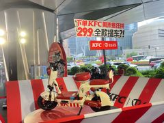-美罗城