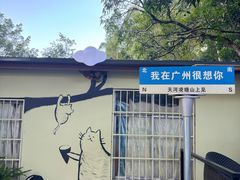 -火炉山森林公园