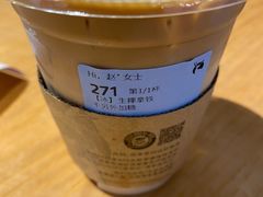 生椰拿铁-瑞幸咖啡(绿地新都会9号楼店)