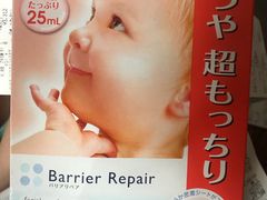 -大国药妆(NEW心斎橋店)