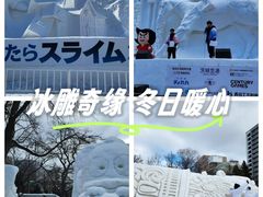 -大通公园