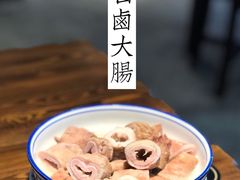 -兰边碗(鼓楼店)