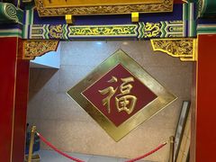 -老边饺子馆(中街店)