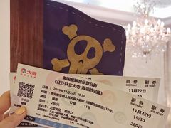 -西安索菲特人民大厦大剧院