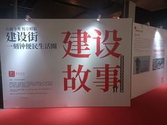 -广州保利时光里(建设大马路店)