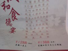 菜单-稻香酒家·33年老字号·港式粤菜(富邦中心店)