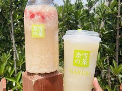 -奈雪的茶(正弘城PRO+店)